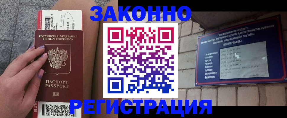 найти адрес прописки в Курчатове